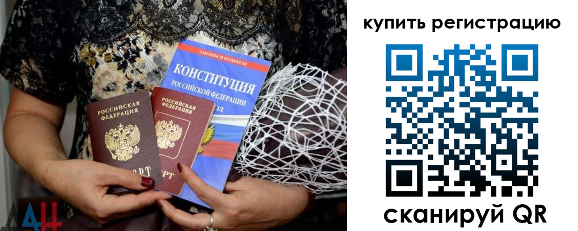 временная регистрация надежно в Нижнекамске