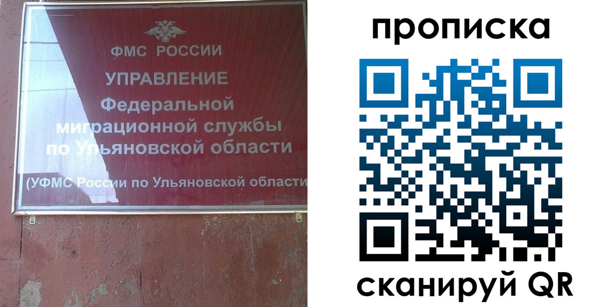 временная регистрация поиск в Нижнекамске