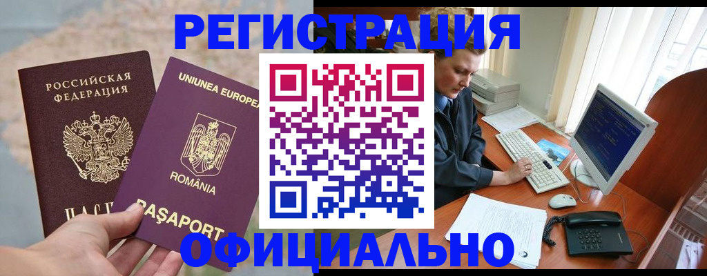 регистрация для дет. сада в Нижнекамске