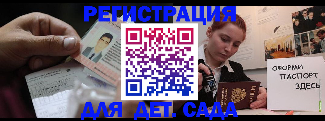 временная регистрация гарантия в Нижнекамске